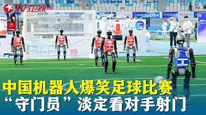 2026世界杯新变化全面解析